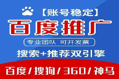 信息流开户攻略：让你轻松成为高手