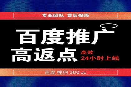 提高托管SEM竞价ROI的实战技巧