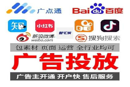 信息流竞价广告的投放误区及应对策略