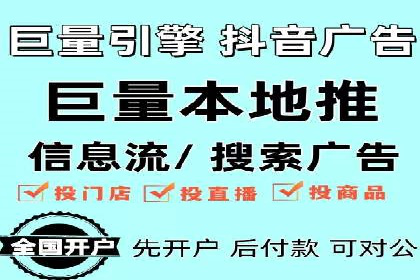 百度推广代运营策略解读：如何精准投放广告
